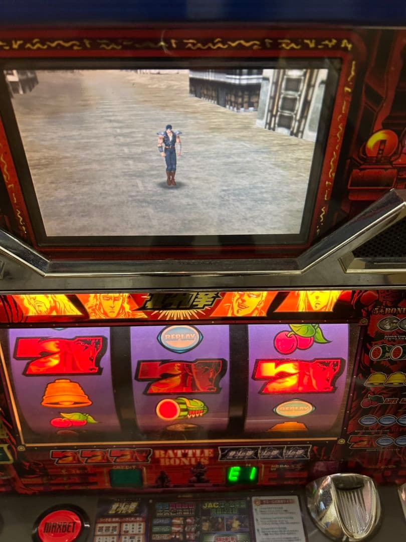 北斗の拳 スロットマシン 拳王