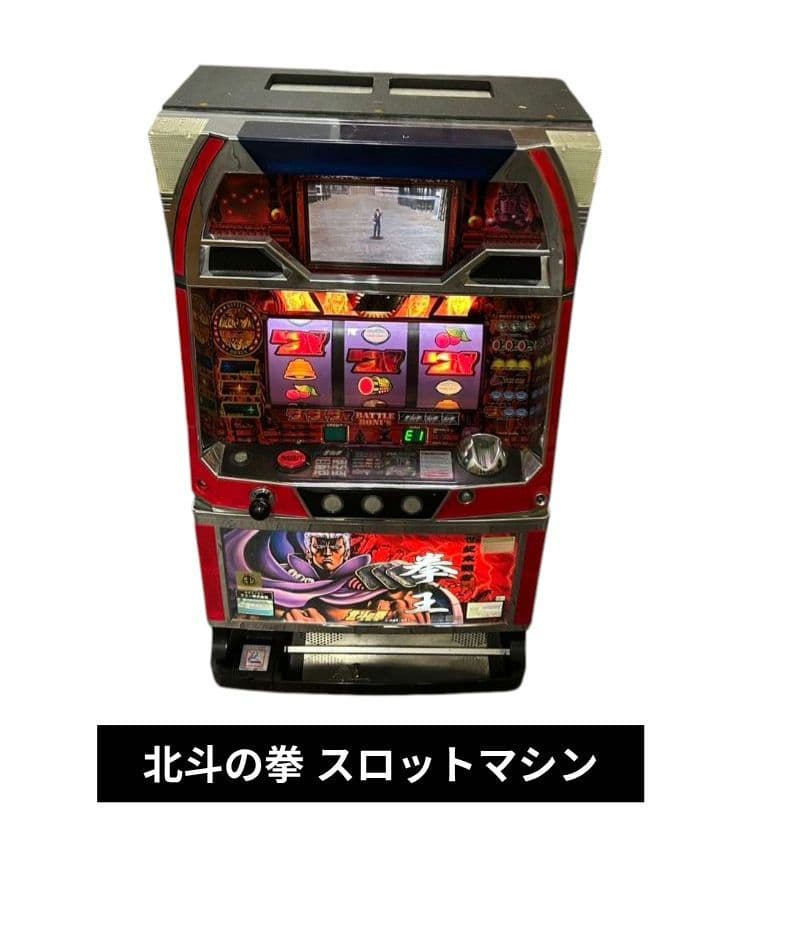 北斗の拳 スロットマシン 拳王