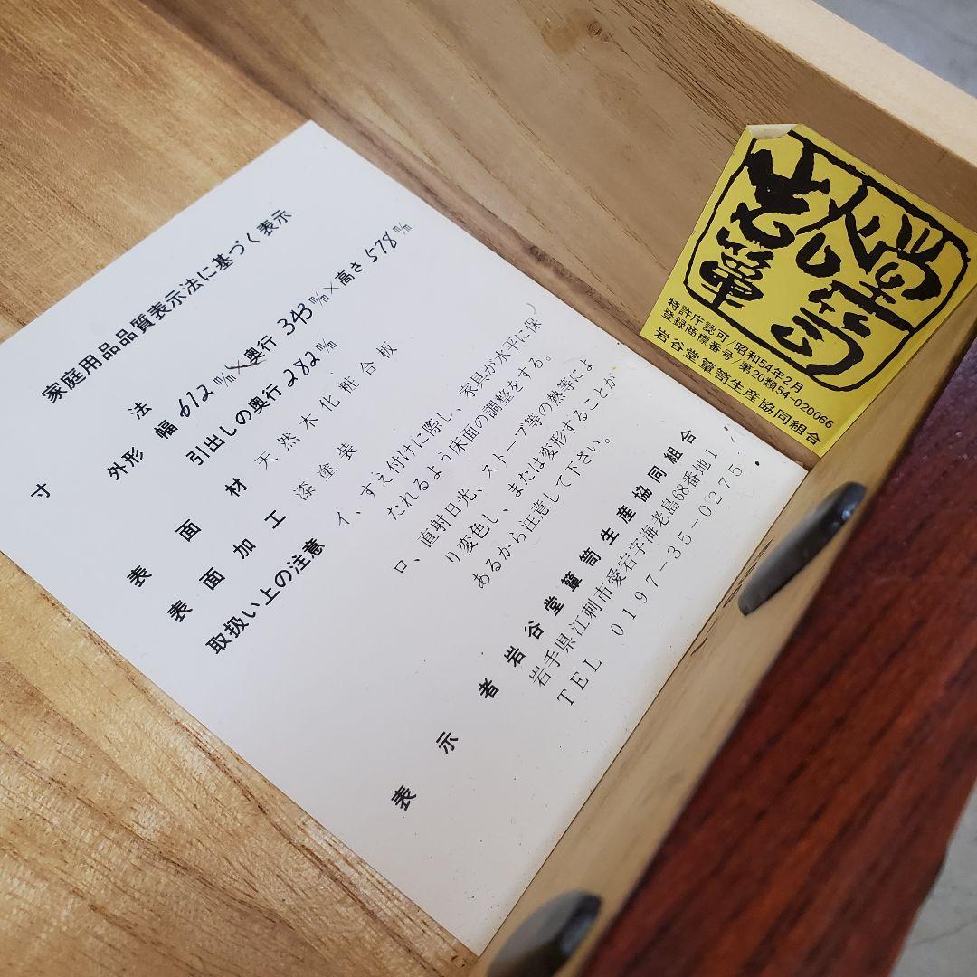 アンティーク 伝統的な船箪笥　木製箪笥 中型 引き出し