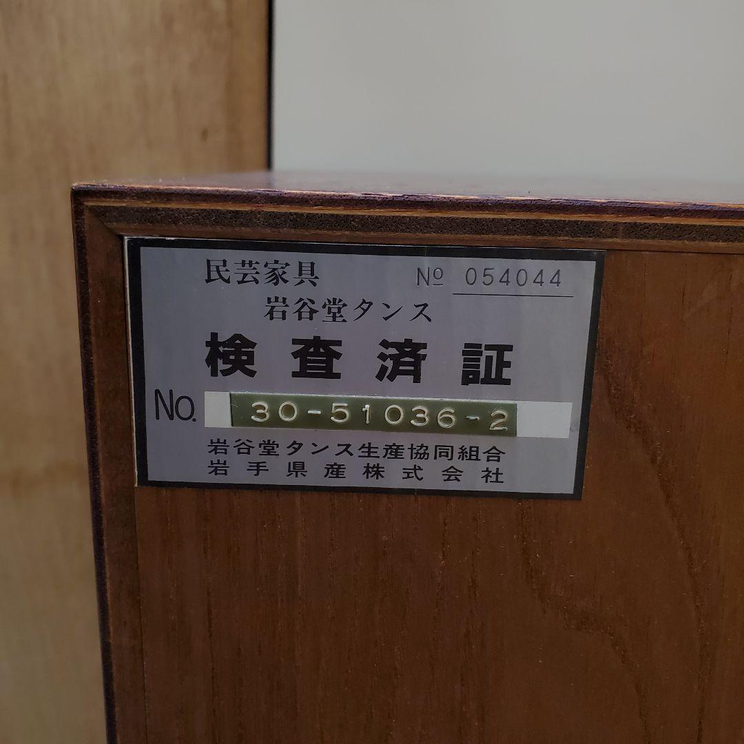 アンティーク 伝統的な船箪笥　木製箪笥 中型 引き出し