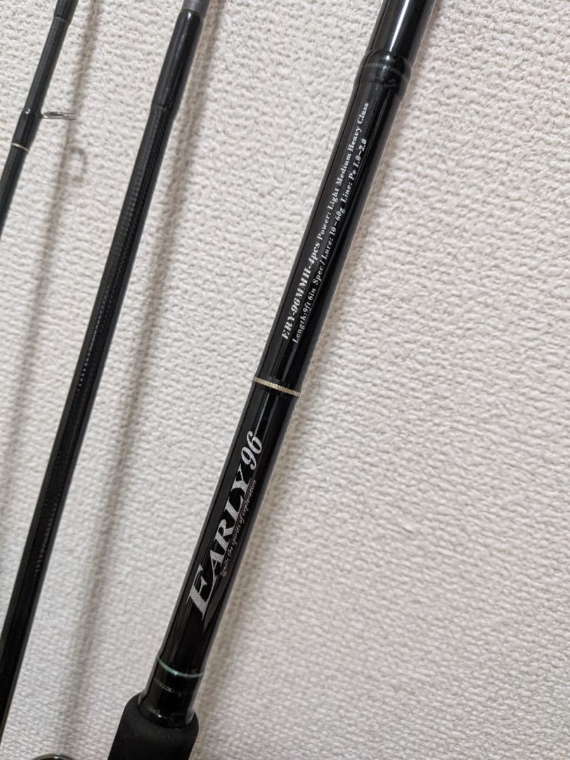 【ヤマガブランクス】アーリー フォー モバイル 96MMH