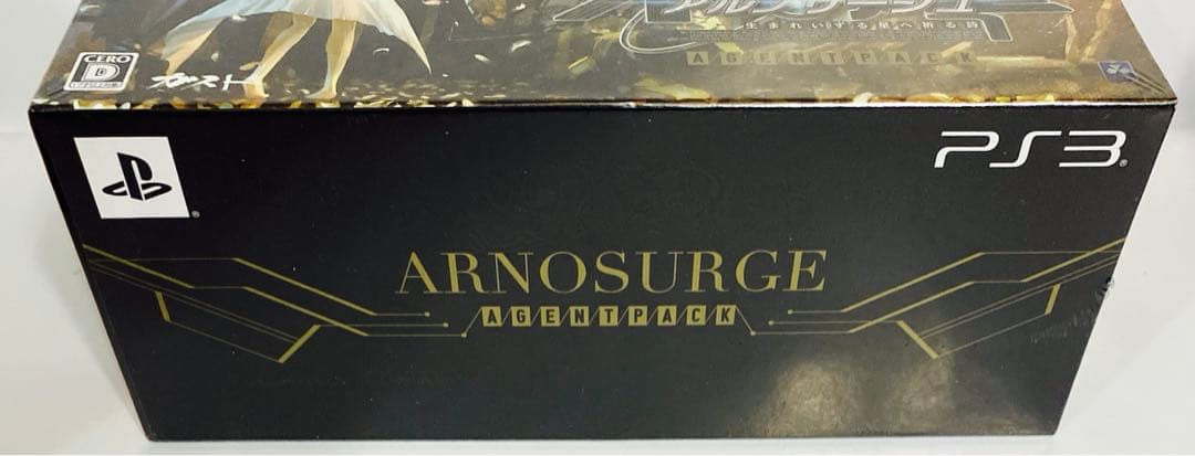 新品　PS3 アルノサージュ ~生まれいずる星へ祈る詩~ AGENT PACK