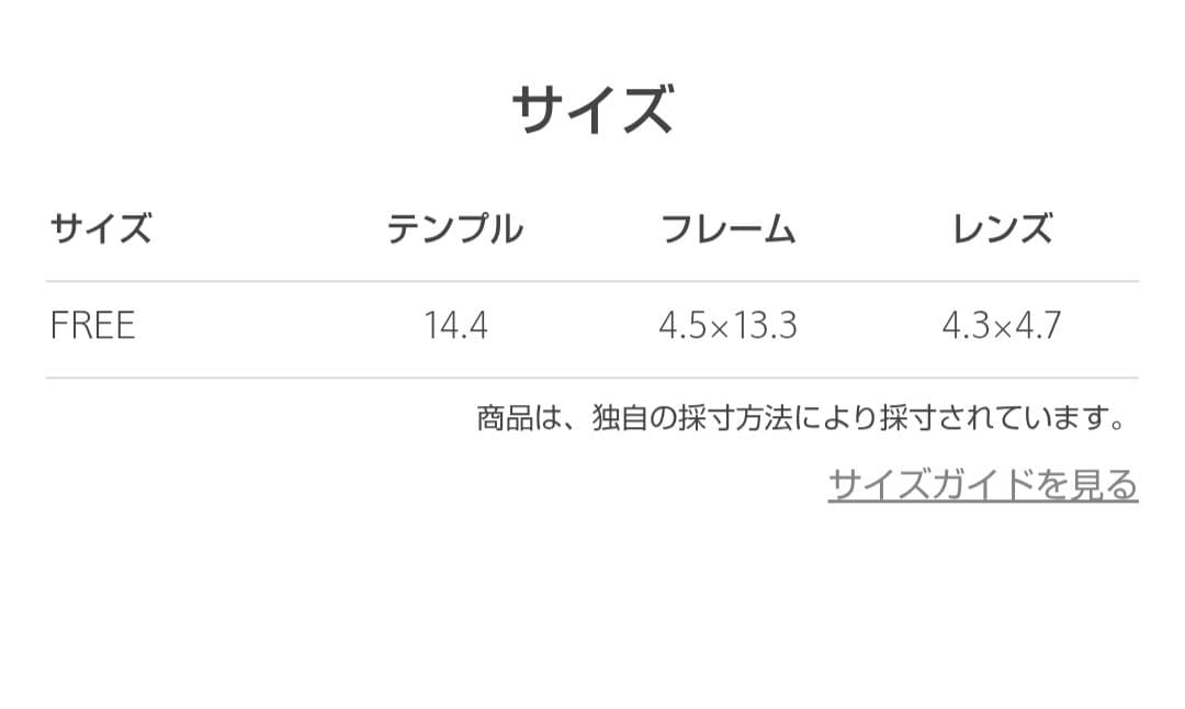 小物 KANEKO OPTICAL james by UNITED ARROWS