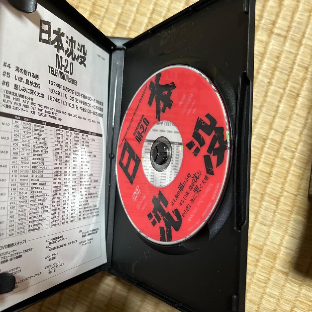 け*ん様 日本沈没 TELEVISION SERIES そろいレンタル落ちではあ