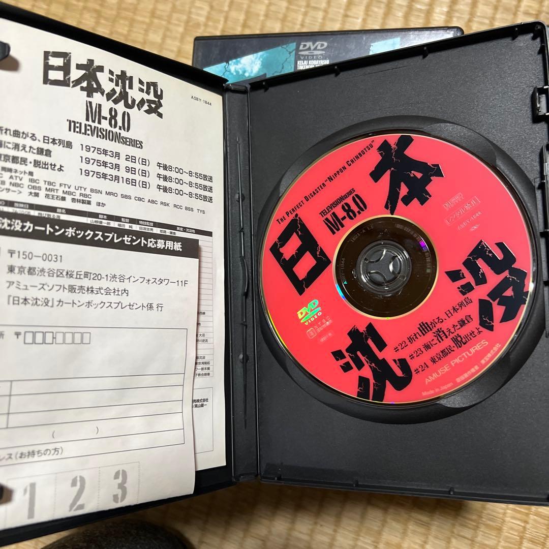 け*ん様 日本沈没 TELEVISION SERIES そろいレンタル落ちではあ