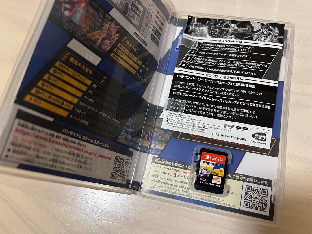 デジモンストーリー サイバースルゥース ハッカーズメモリー Switch