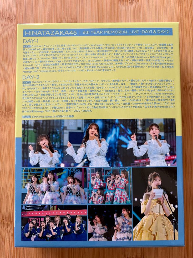 日向坂46 6周年記念MEMORIAL LIVE 完全生産限定盤 Blu-ray