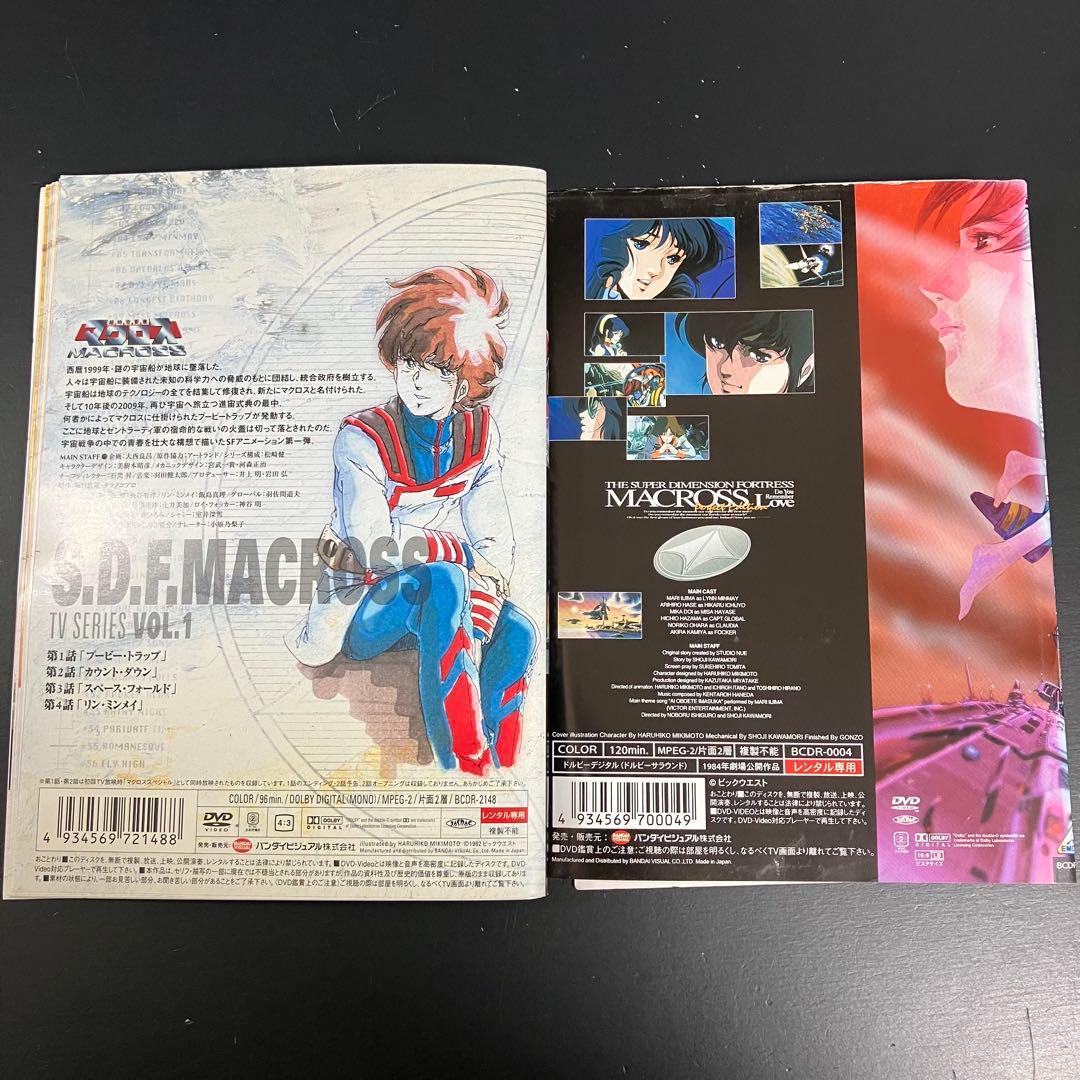 超時空要塞マクロス TV版+劇場版 レンタルDVD アニメ 全巻完結セット