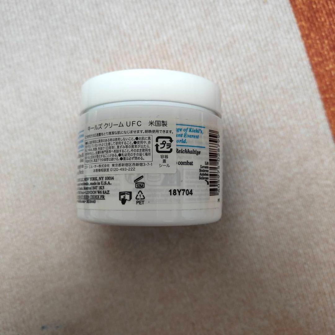 KIEHL'S キールズ ULTRA FACIAL CREAM フェイスクリーム