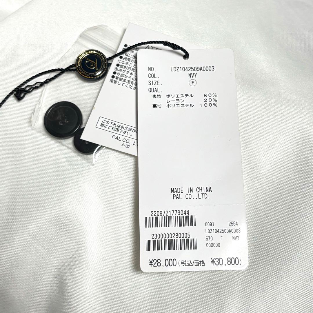 Loungedress ダブルジャケットオールインワン ネイビー ラウンジドレス