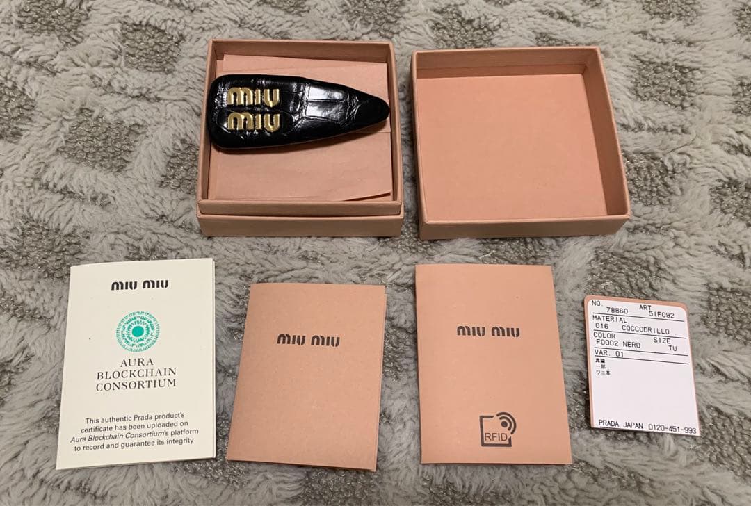【超希少】miumiu 正規品　ヘアピン　バレッタ　極美品　クロコダイル