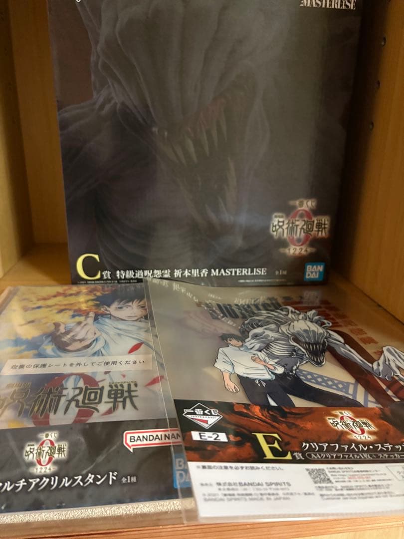 本日限定値下げ！呪術廻戦0一番くじC賞特級過呪怨霊折本里香　MASTERLISE