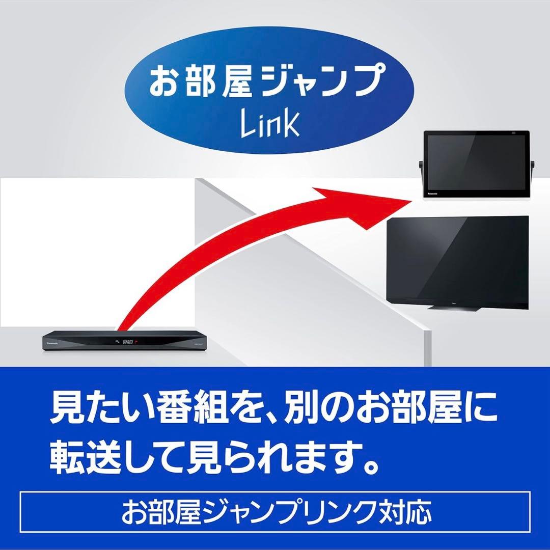 タイムセール　美品　Panasonic DMR-2W101 1TB HDD内蔵