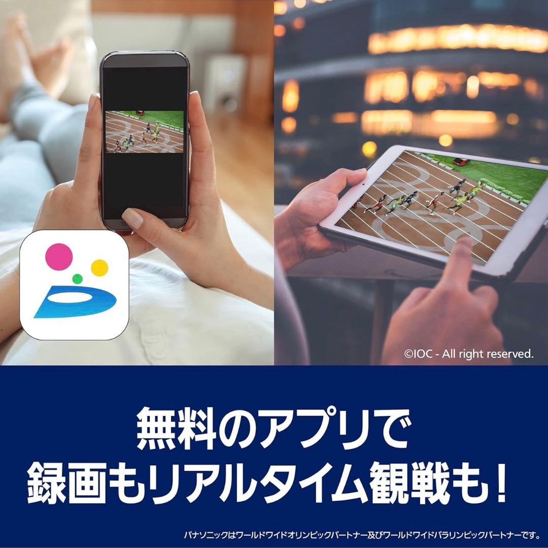 タイムセール　美品　Panasonic DMR-2W101 1TB HDD内蔵