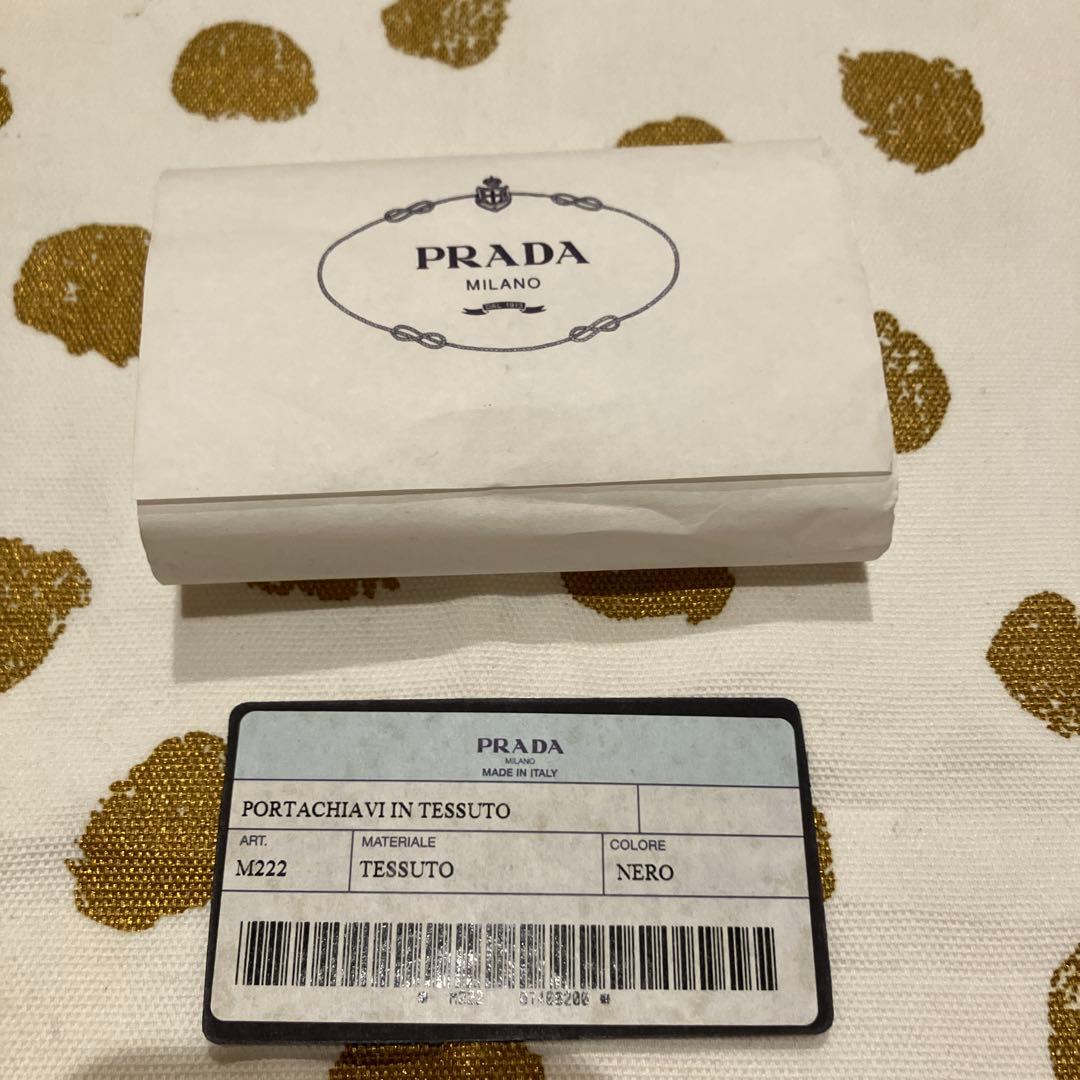 【正規品】【未使用】プラダ　ナイロンキーケース