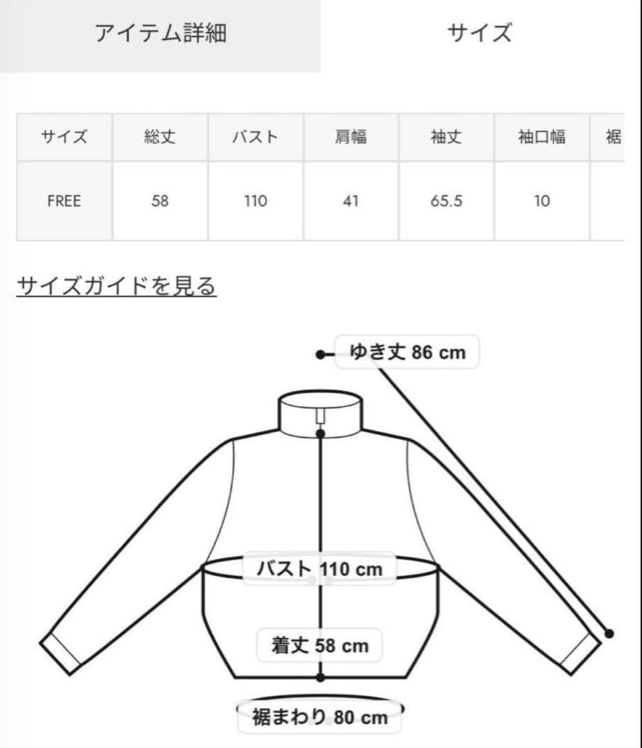 ラグアジェムLAGUA GEM CABLE KNIT FAUX FUR ブルゾン