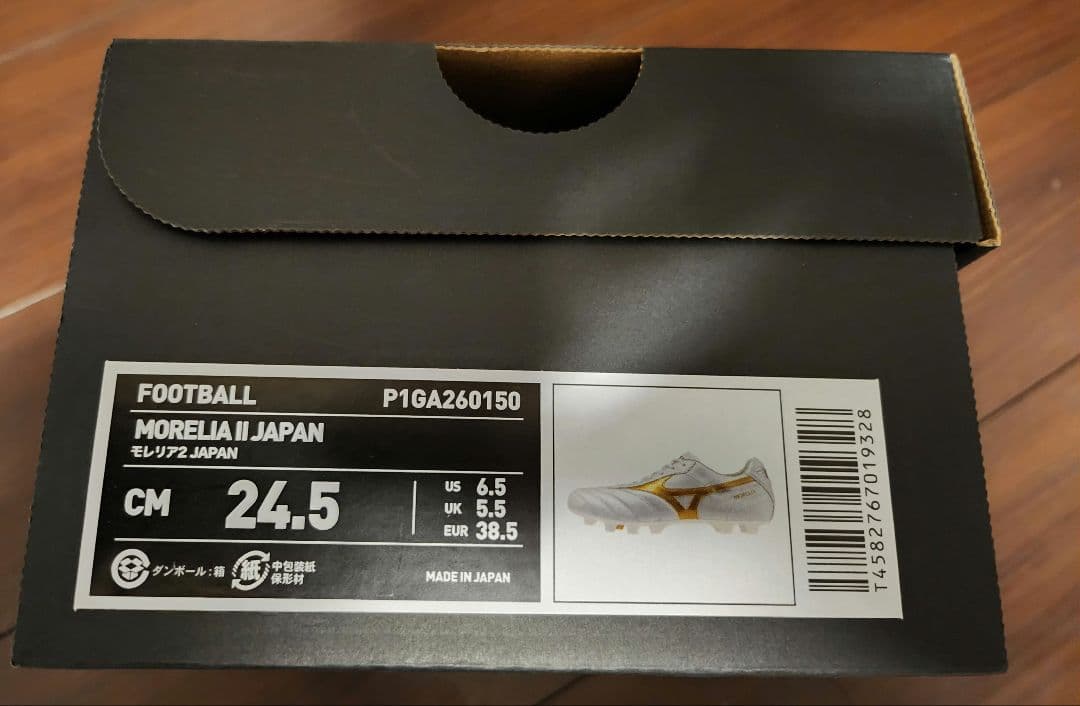 モレリア2ジャパン最新限定カラー新品未使用24.5cm