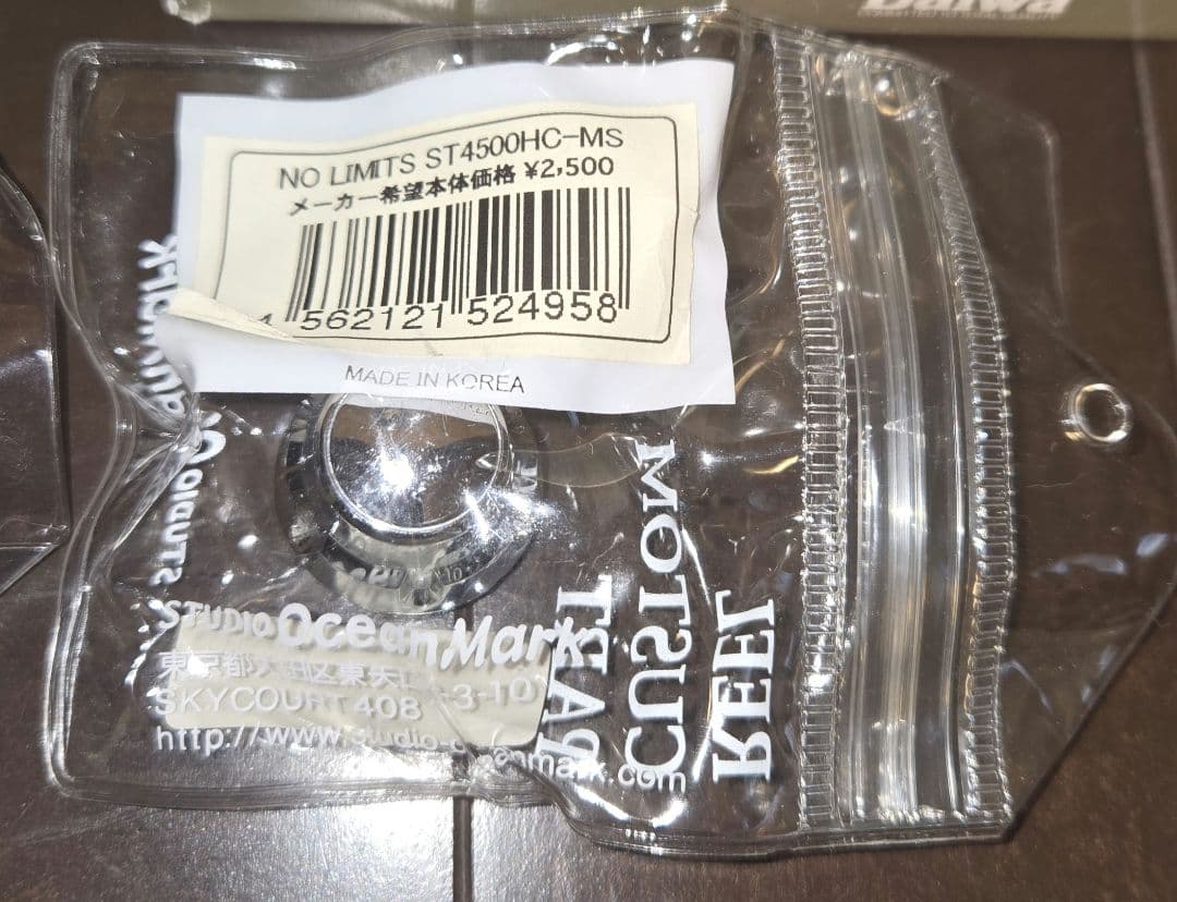 ダイワ Catalina 4500Hスピニングリール