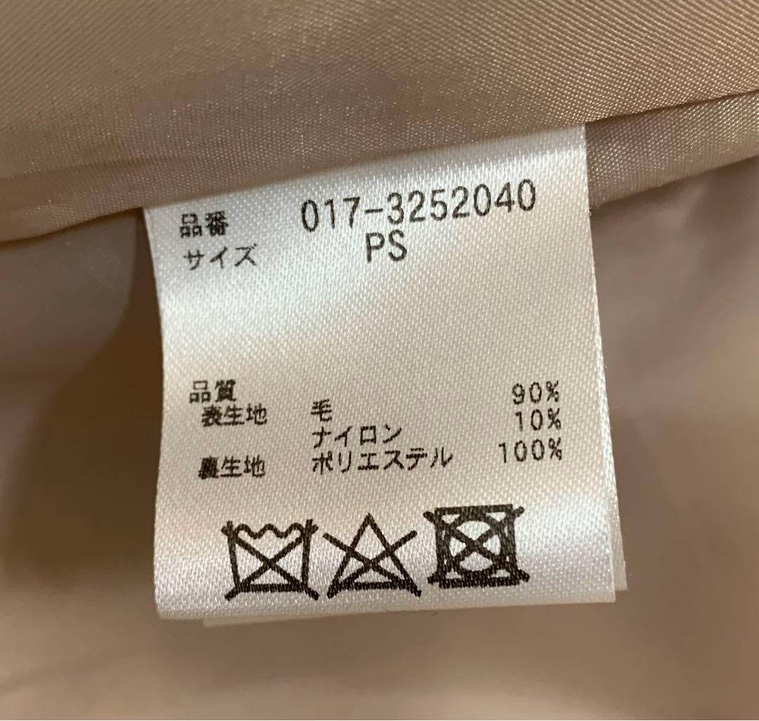 ナチュラルビューティーベーシック　ビックカラーダブルチェスターコート　PSサイズ