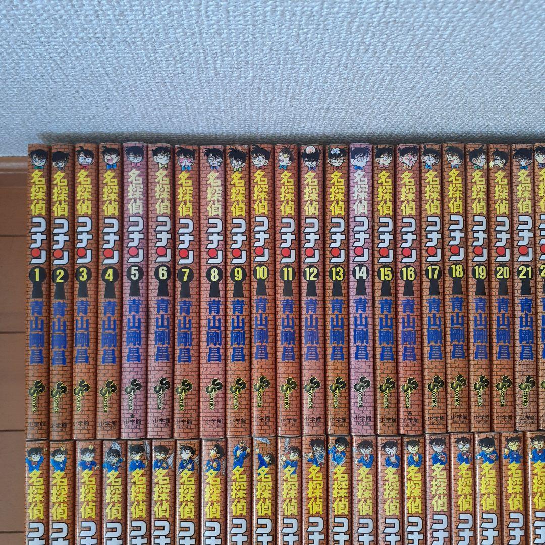 名探偵コナン　全巻セット（1～107巻）+関連本17冊