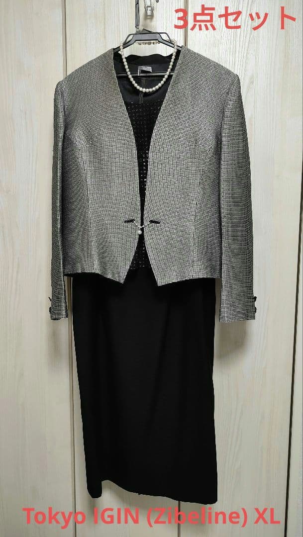 ロング丈セレモニースーツ　東京イギン《ジブリーヌ》絹混