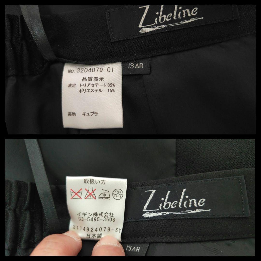 ロング丈セレモニースーツ　東京イギン《ジブリーヌ》絹混