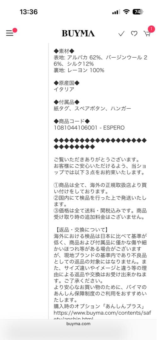 Max Mara テディベア ショート コート