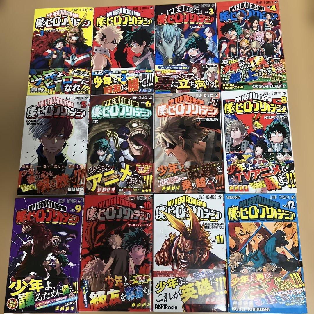 かぶり　美品全巻　初版　帯、冊子僕有り 僕のヒーローアカデミア 1〜42巻