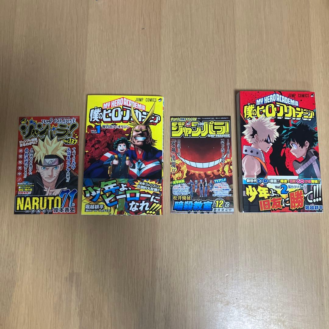 かぶり　美品全巻　初版　帯、冊子僕有り 僕のヒーローアカデミア 1〜42巻