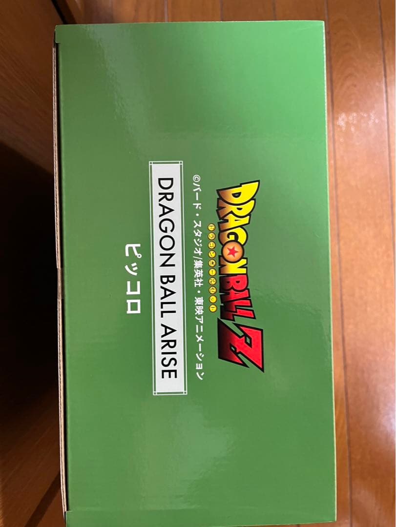ドラゴンボールアライズ　ピッコロ　特典なし