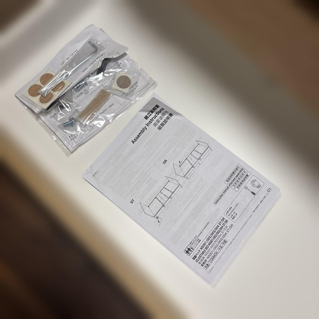 シングルベッド引き出し付き　電動　マットレス付き