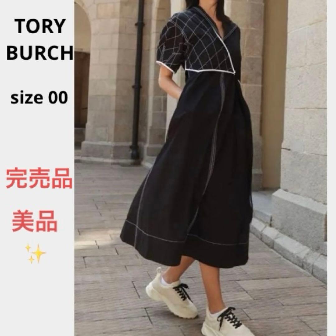 【mu-chan様】トリーバーチ ロングワンピース　コットン セーラードレス 黒