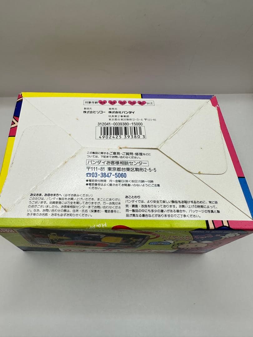 本日限定値下　新品未使用　リコー　セサージュ　マイクリスタル　カメラ