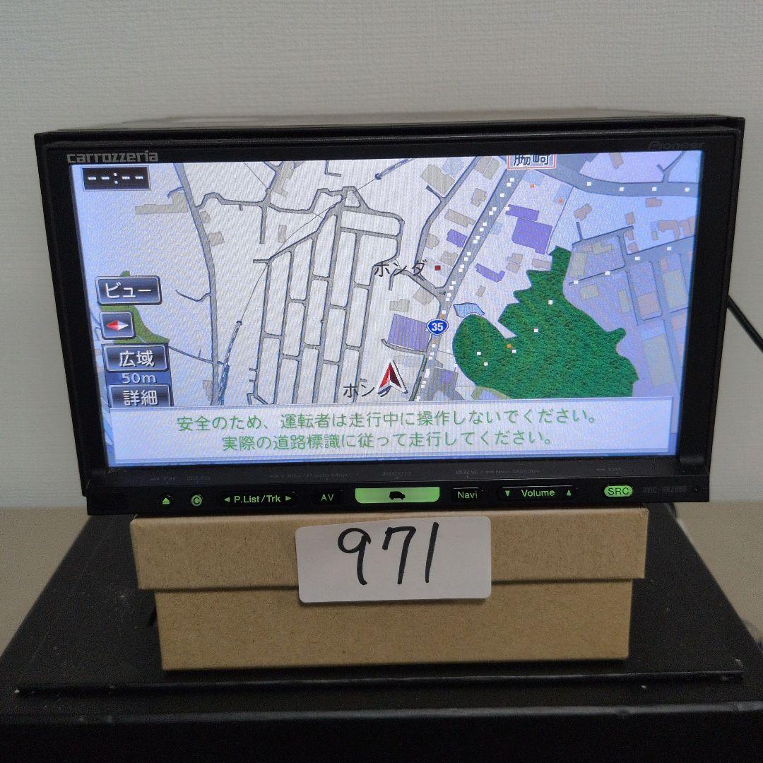 971 動作良好 カロッツェリア AVIC-HRZ990 フルセグ