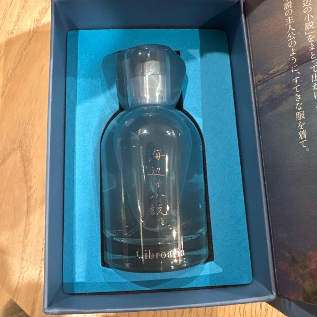 【専用】Libroaria リブロアリア　海辺の小説　オードパルファン　50ml