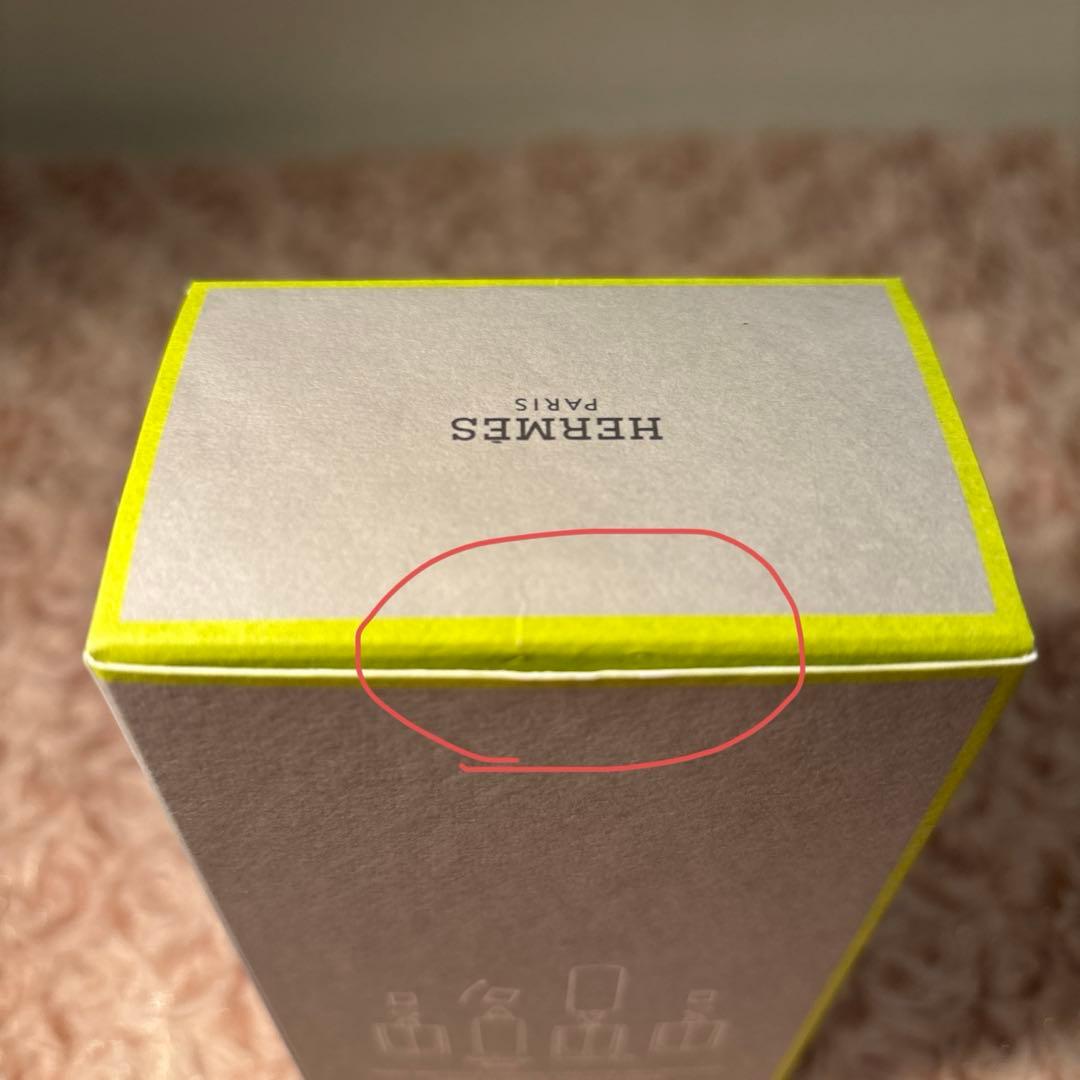 HERMES エルメス H24 オードトワレ 100ml