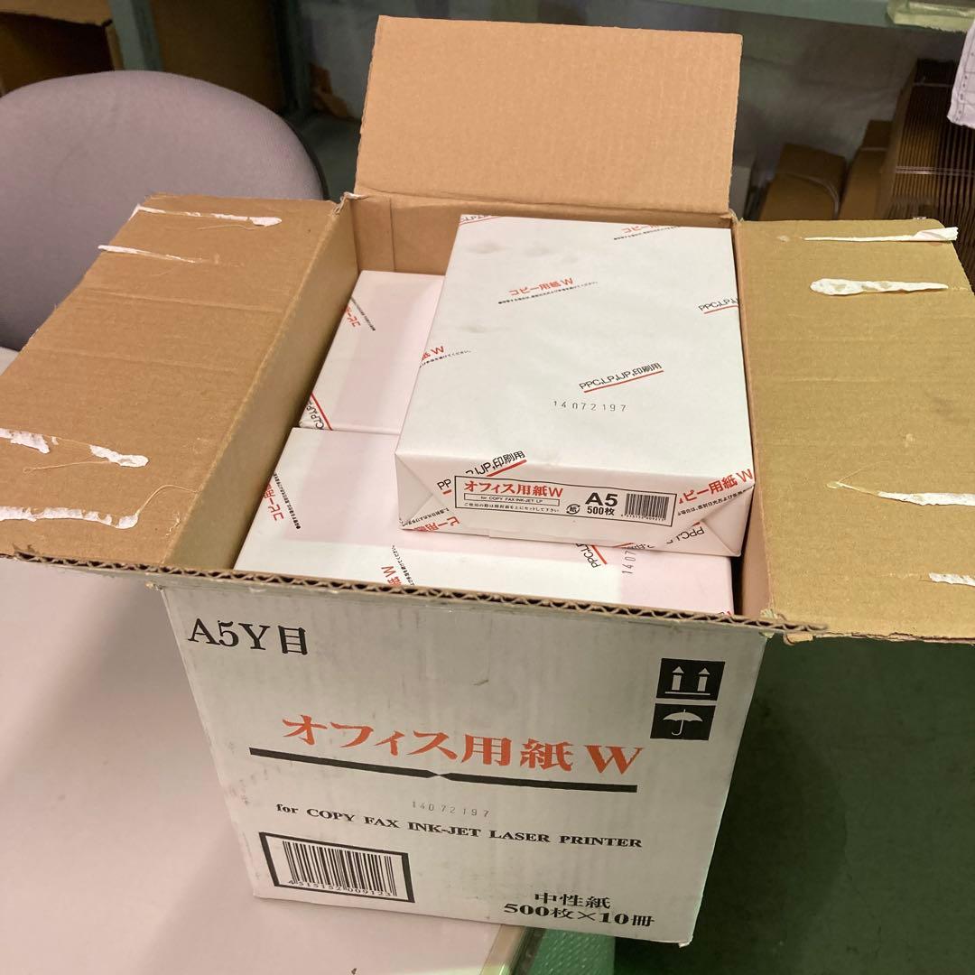 【hikari】コピー用紙（A5）