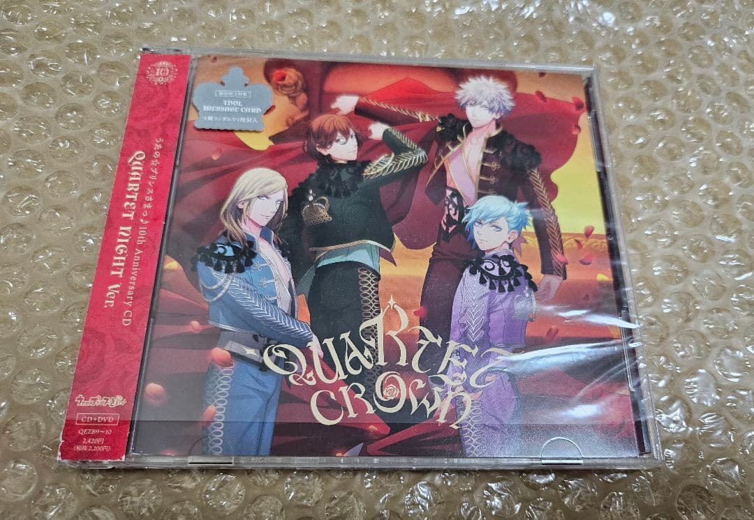 うたプリ 10周年 カルナイ カルクラ 寿 嶺二 直筆 サイン入り CD