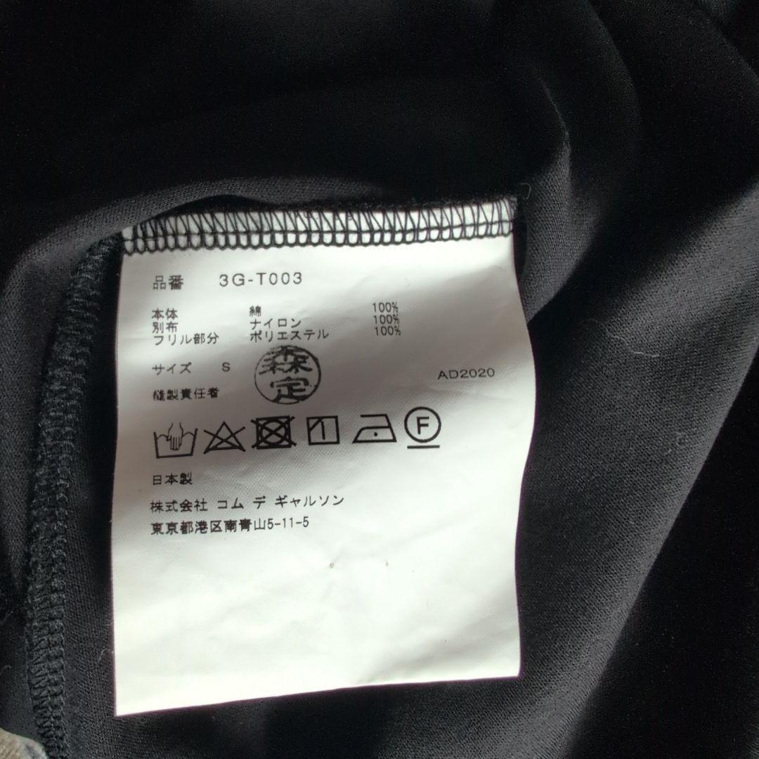 極美品☆noir kei ninomiya 　Tシャツ Ｓ