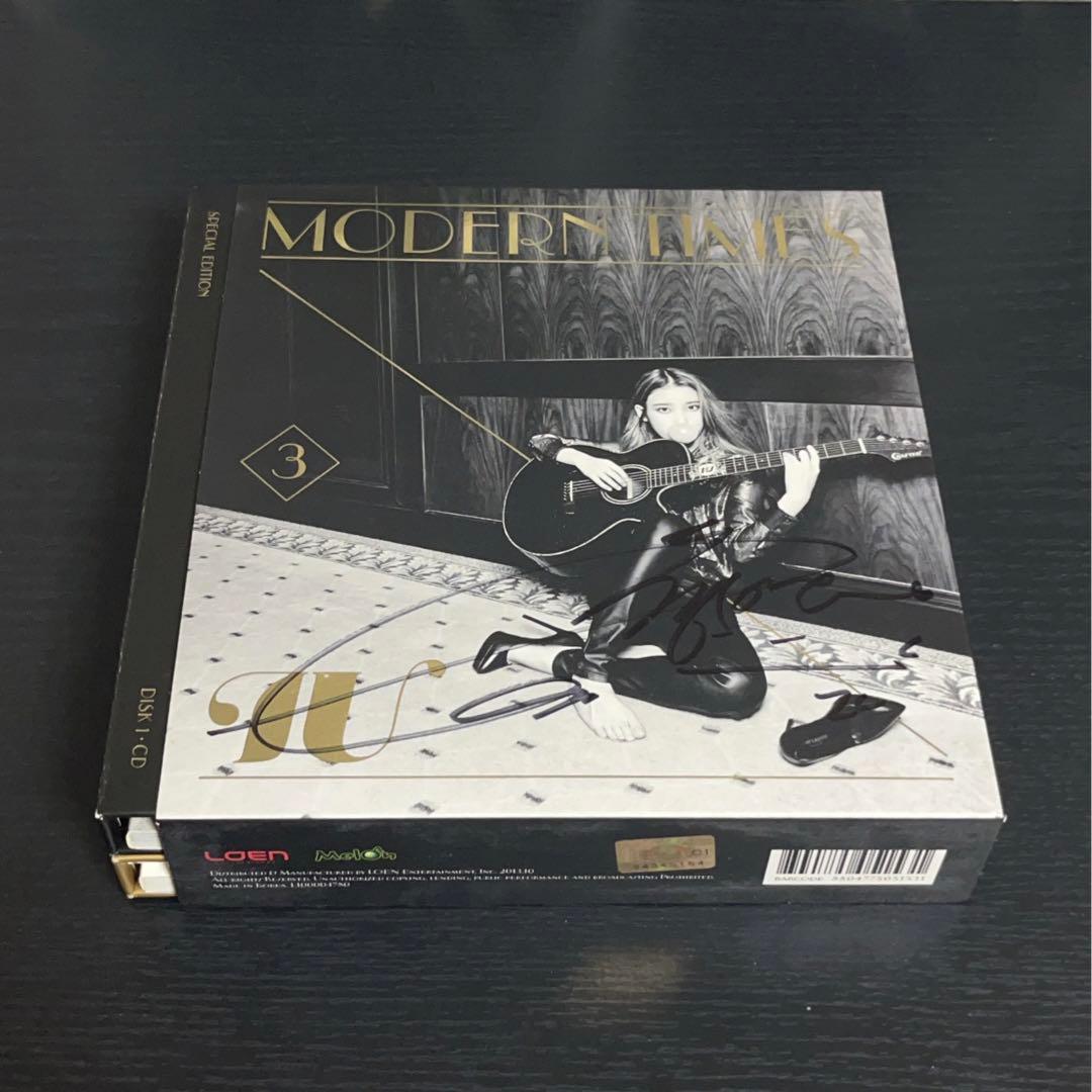 IU 直筆サインアルバム