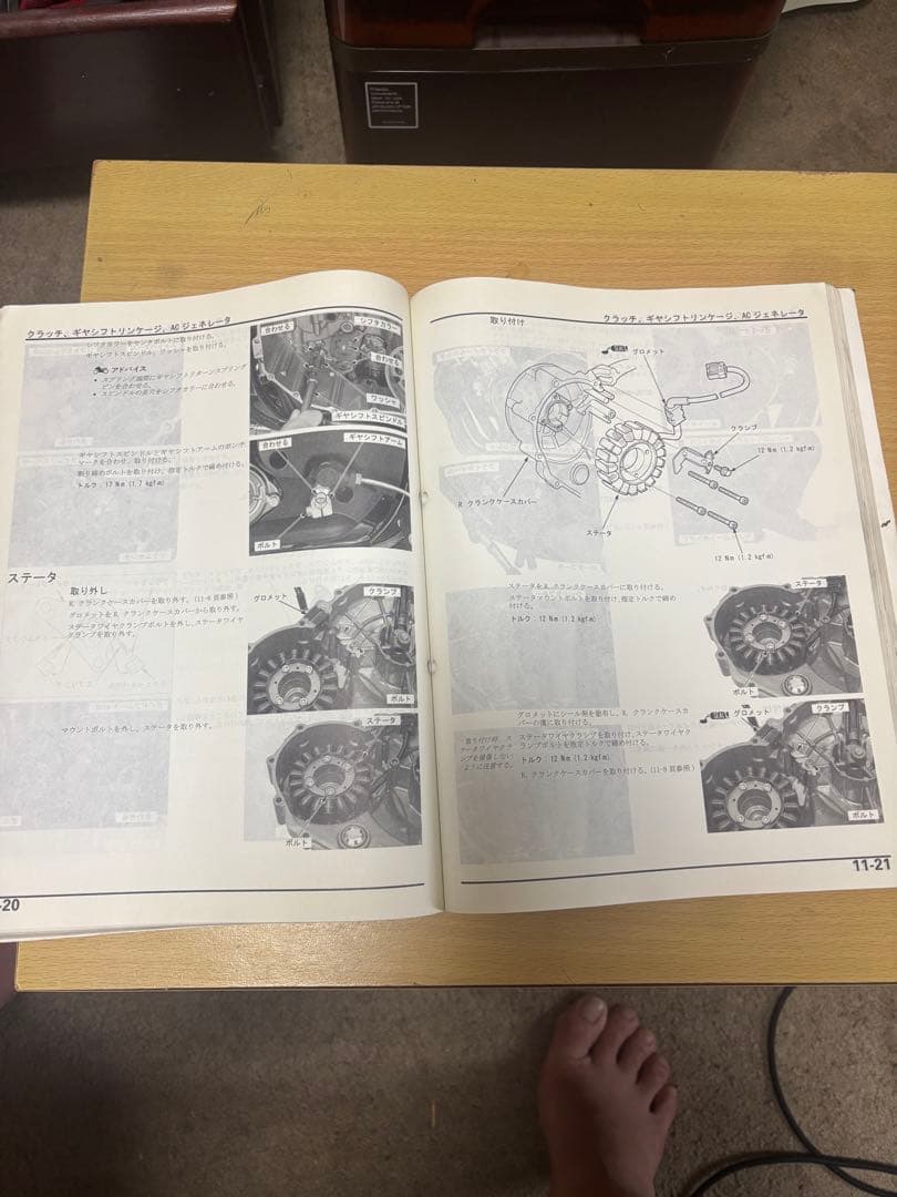 CB400SF CB400SB EBL-NC42 サービスマニュアル