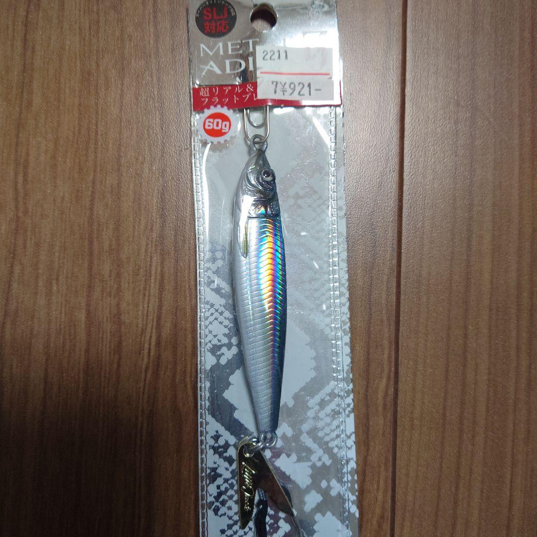 TGベイト、バイトビーンズTG他