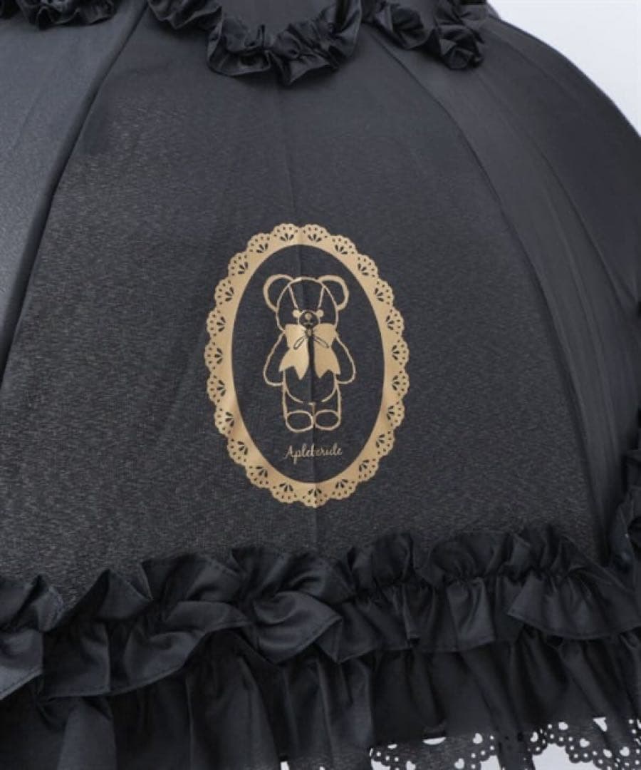 クマさんフリルパゴタ傘　黒　シャルミエール　アクシーズファム