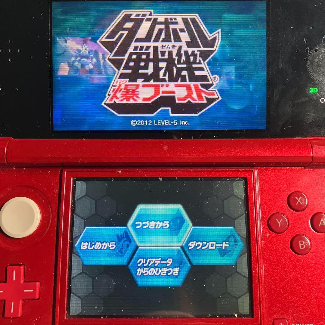 3DS ダンボール戦機 3本セット ソフトのみ 配信コンテンツ