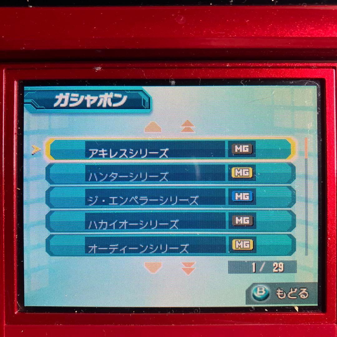 3DS ダンボール戦機 3本セット ソフトのみ 配信コンテンツ