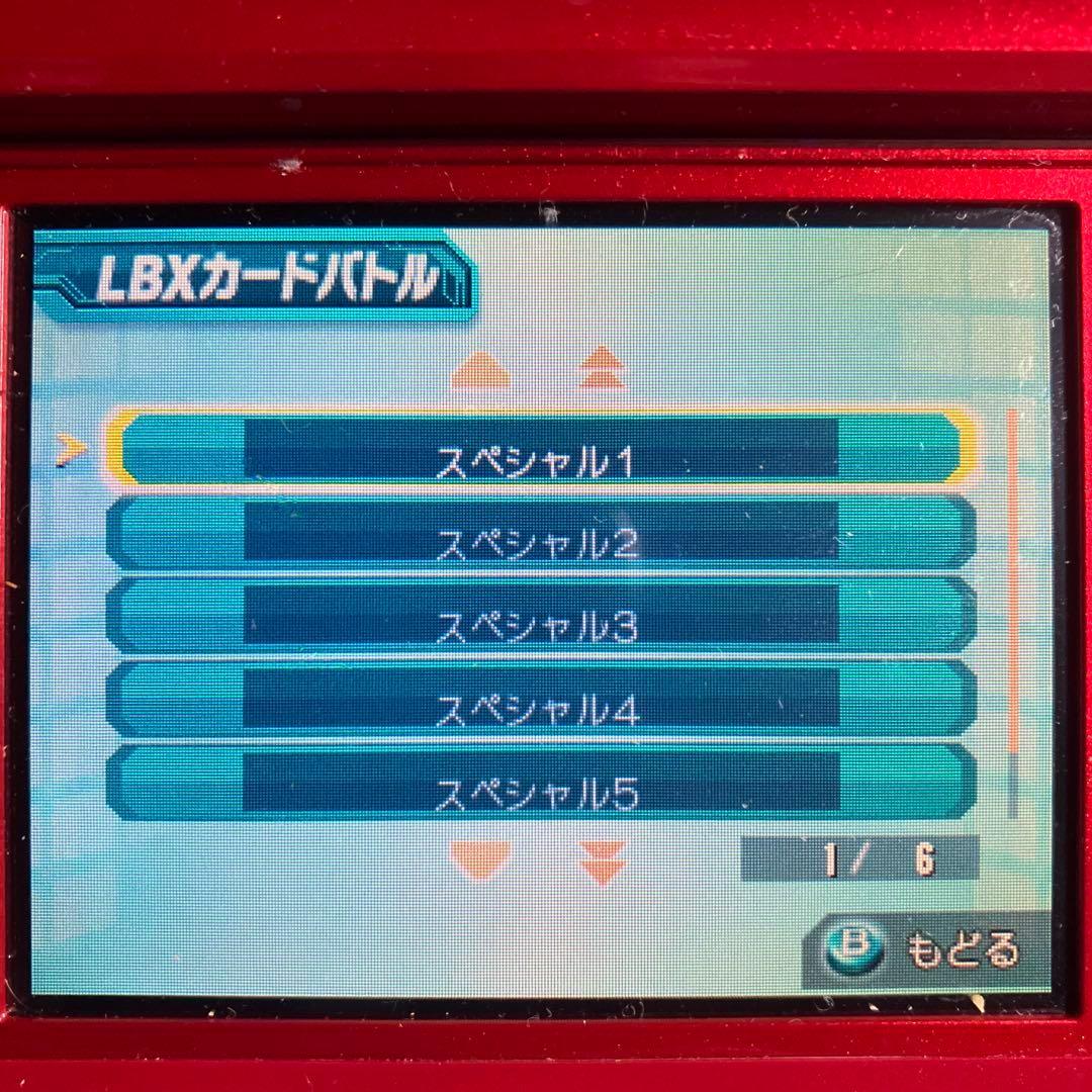 3DS ダンボール戦機 3本セット ソフトのみ 配信コンテンツ