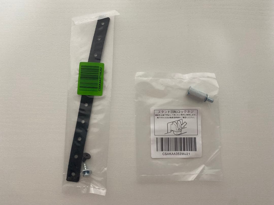 シャープ　4K液晶　AQUOS 43型4T-C43FN2 2024年製　値下げ中