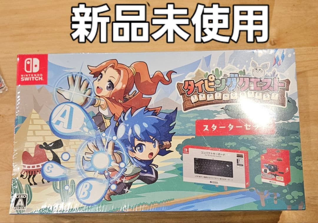 タイピングクエスト スターターセット -ニンテンドースイッチ