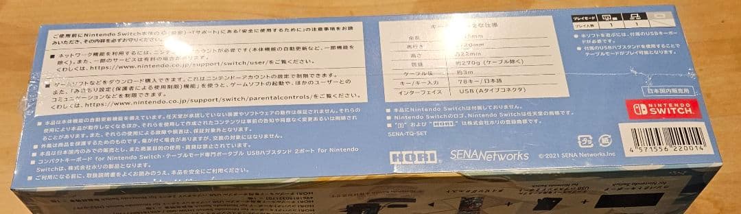 タイピングクエスト スターターセット -ニンテンドースイッチ