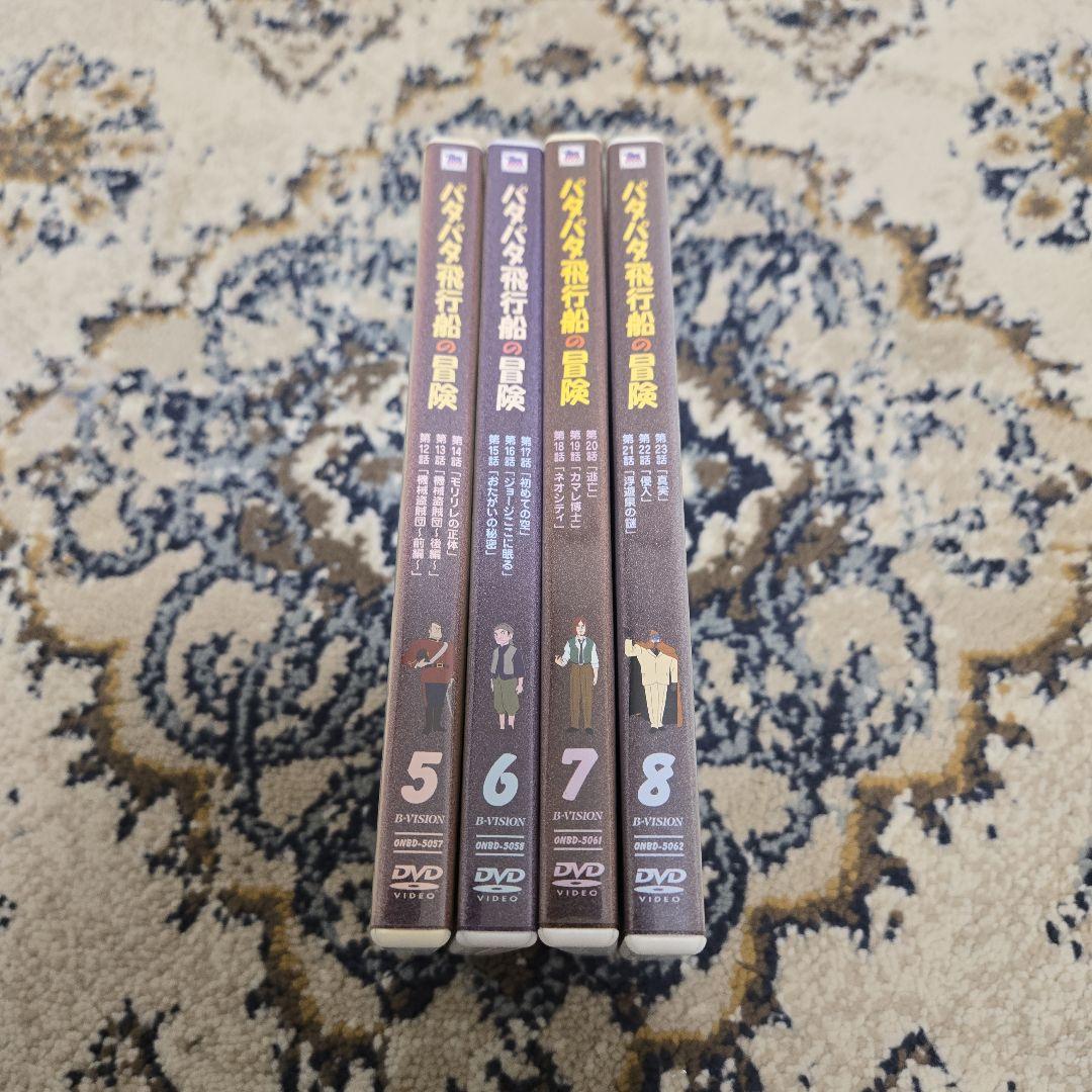 パタパタ飛行船の冒険 DVD